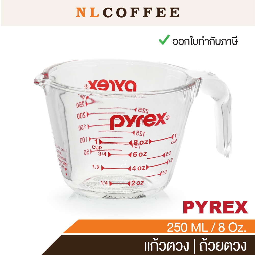 แก้วตวง ถ้วยตวง Pyrex (ไพเร็กซ์) ขนาด 8 ออนซ์ (ล็อตผลิตUSA)