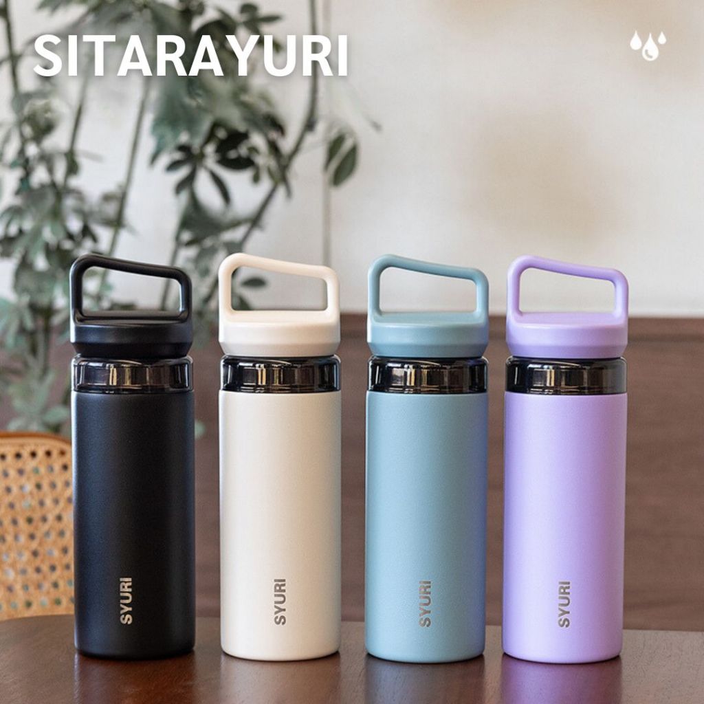 ขวดน้ำเก็บอุณหภูมิ SITARAYURI หูหิ้วทรงเหลี่ยม มีชั้นกรอง สามารถกรองชาได้ SUS304 ขนาด 420ml
