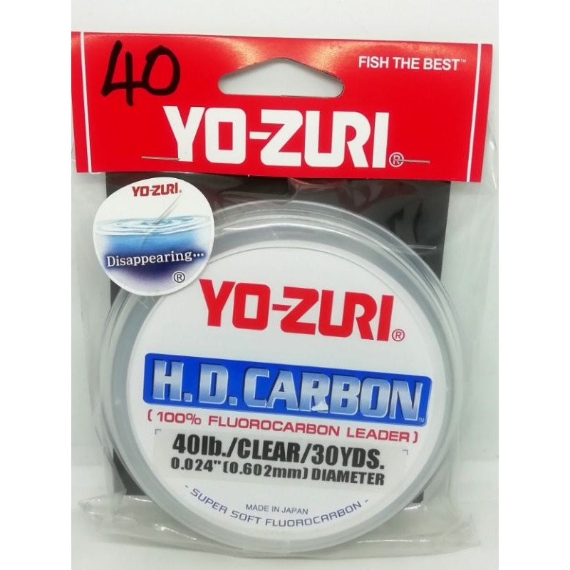 สายช๊อค  YOZURI​ HD.CARBON 10 LB​ ถึง  80 LB