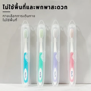 แปรงสีฟันผู้ใหญ่ เส้นใยแปรงสีฟันให้ความสะอาดล้ำลึกและอ่อนโยน บริเวณแนวเหงือกและระหว่างฟัน