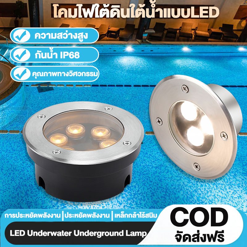 TOPZZC AC 12V โคมไฟใต้ดินใต้น้ำ LED กันน้ำ IP68 โคมไฟใต้น้ำสแตนเลสสตีล โคมไฟสระว่ายน้ำ โคมไฟน้ำพุ ความสว่างสูง ไฟบ่อปลา