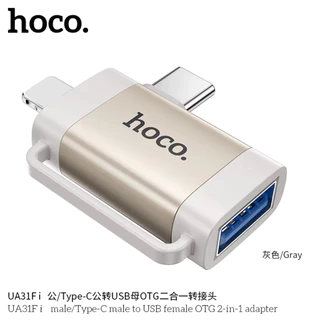 HOCO UA31F 2in1 ตัวแปลงอะแดปเตอร์ OTG สำหรับ iOS/Type-C to USB รองรับการถ่ายโอนข้อมูลและการชาร์จ