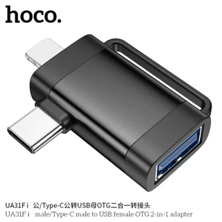 HOCO UA31F 2in1 ตัวแปลงอะแดปเตอร์ OTG สำหรับ iOS/Type-C to USB รองรับการถ่ายโอนข้อมูลและการชาร์จ
