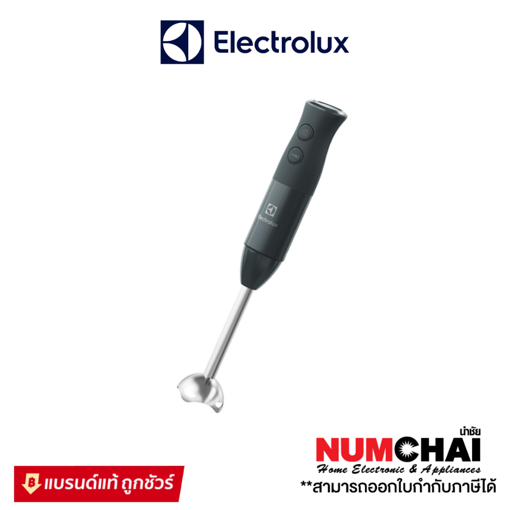 ELECTROLUX เครื่องปั่นแบบมือจับ รุ่น E3HB1-880K (กำลังไฟฟ้า 600 วัตต์)