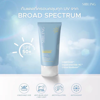 [ของแท้+ส่งฟรี🌤️] กันแดดซิบบลิ้ง ซิบบลิ้ง SIBLING Daily Aqua Shield All UV Sunscreen SPF50+PA+++30g