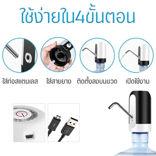 เครื่องปั๊มน้ำ อัตโนมัติที่ชาร์จแบตได้ เครื่องปั้มน้ำขึ้นมาจากถังดูดน้ำเครื่องกดน้ำดื่มที่กดน้ำดื่ม