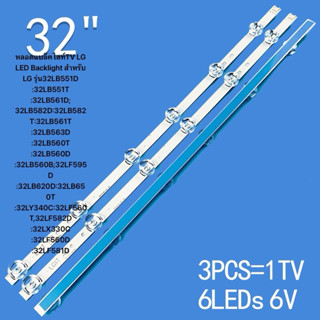 ใหม่สำหรับ LG 32 นิ้ว 32LB580B \ 32LB620B 32LB561 32LB572 LC…