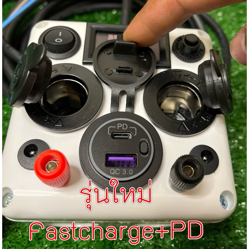 Power box camping 12V กล่องคีบแบตเตอรี่ สำหรับแคมป์ปิ้ง กางเต็นท์ ชุดนอนนา สายยาว 5 เมตร (ไม่รวมแบต)