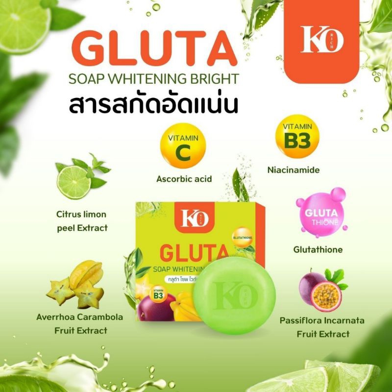 สบู่กลูต้ามะนาว korich