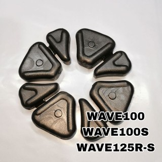 ยางกันกระชาก ยางดุมสเตอร์ WAVE100 / WAVE110 / WAVE100S / WAVE125R-S // KFL
