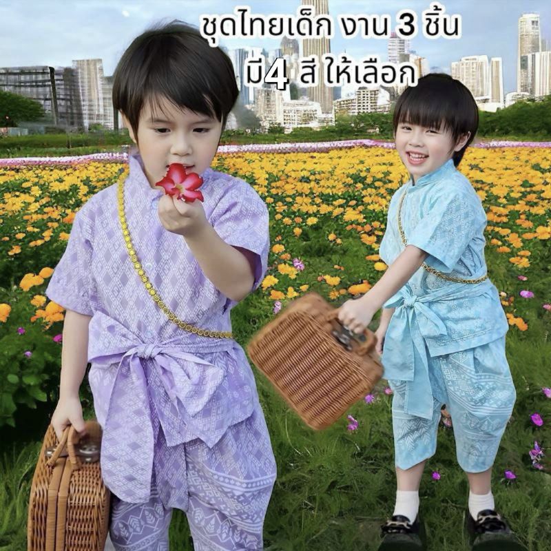 ชุดไทยเด็กผู้ชาย3 ชิ้นผ้าคอตตอนใส่ได้ตั้งแต่เด็กเดือน-เด็กโต