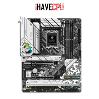 เมนบอร์ด (mainboard) iHAVECPU (1700) ASROCK Z790 STEEL LEGEN…