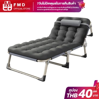 FMD （75cm ขนาดใหญ่พิเศษ）เตียงพับได้ เตียงนอนสามารถพับได้ สะดวกในเคลื่อนย้าย เตียงพับ ฟรีที่นอน สามารถปรับ 4 ระดับ