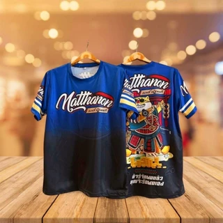 เบนซ์ ณัฐนนท์ เสื้อยืดคอกลม