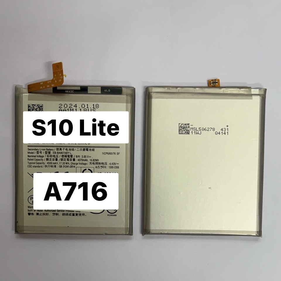 SS A716 A71 5G S10 Lite EB-BA907ABY อุปกรณ์ แบต ความจุ 4500mAh ประกัน3เดือน