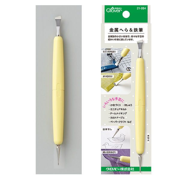 Clover Metal spatula & iron brush  Handicraft tools ไม้พายโลหะ & ปากกาเหล็กสำหรับงานฝีมือ#21-084