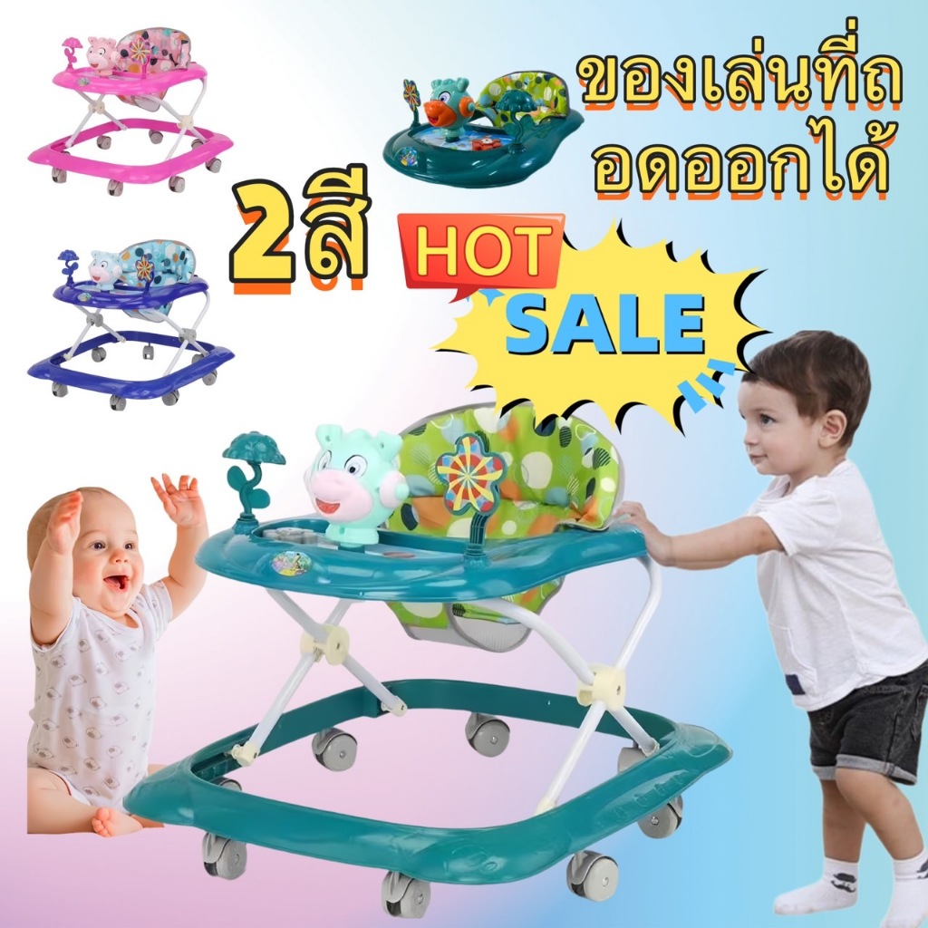 รถหัดเดินมีเสียง รถหัดเดิน รถหัดเดินเด็ก รถเด็กหัดเดิน รถหัดเดิน รถขาไถ ปรับระดับได้ น้องวัว