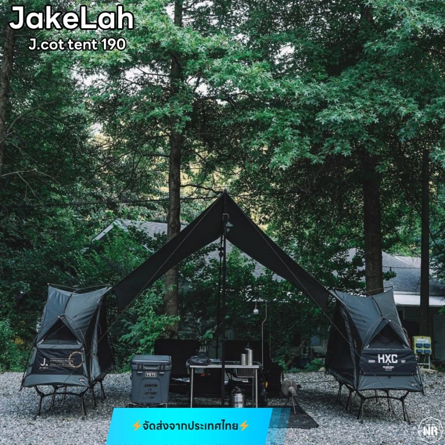 เต็นท์นอนคนเดียว JakeLah J.cot tent 190/210 TC thumbnail 3