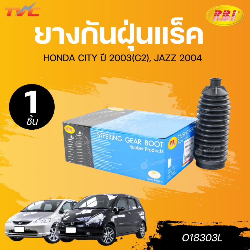 RBI ยางกันฝุ่นแร็ค HONDA CITY ปี 03(G2), JAZZ 04(GD,G1) LH เบอร์แท้ 53534-SEL-003 (O18303L)