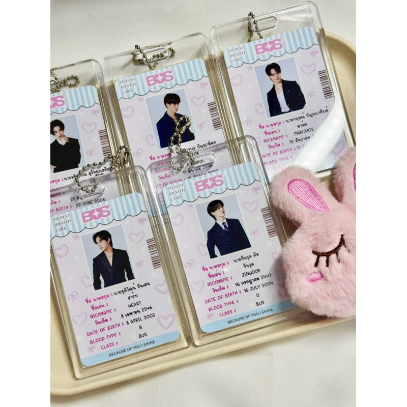 เฟรมการ์ด Bus because of you I shine เฟรมอะคริลิก ขนาด 5.4x8.6 พร้อมการ์ด+โซ่ไข่ปลา+ของแถมใหม่สุดน่ารัก><
