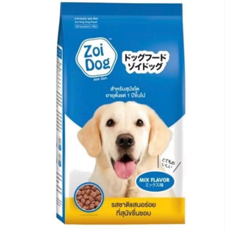 ZoiDogอาหารเม็ดสุนัขโตmixflavor 1 kg 🌼🌼
