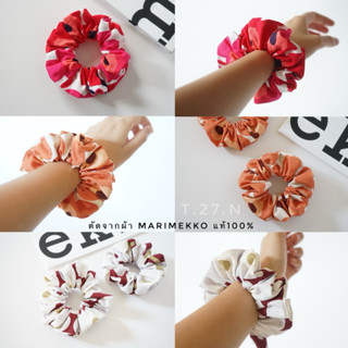 ขายเท❗️Marimekko handmade scrunchies ยางรัดผมตัดจากผ้าแท้100…