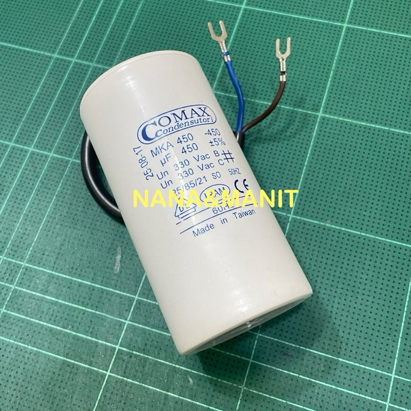 Capacitor 450UF 330VAC แบบมีสาย พร้อมส่ง