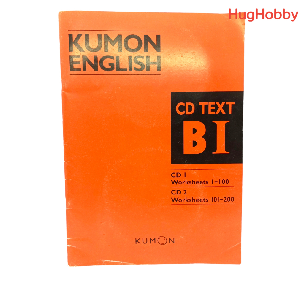 Kumon English - CD Text BI (หนังสือ+ CD 2 แผ่น) หนังสือมือสอง