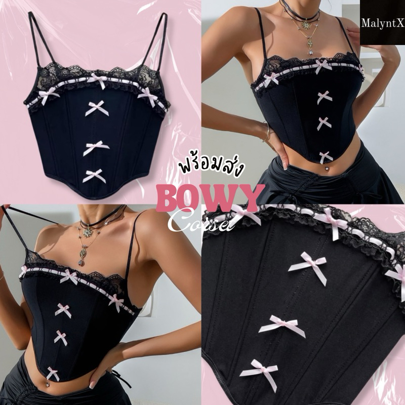 Bow Cami Top เสื้อครอปลูกไม้ สีดำ สีแต่งโบว์ ทรงคอร์เซ็ท รัดรูป #CT17
