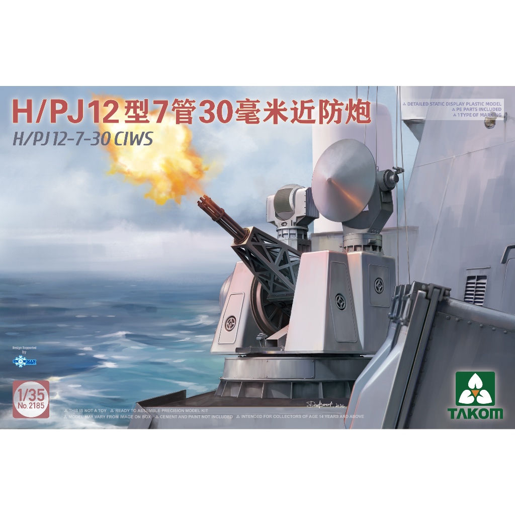 พลาสติก โมเดล ประกอบ TAKOM สเกล 1/35 H/PJ12 -7-30 CIWS (2185)