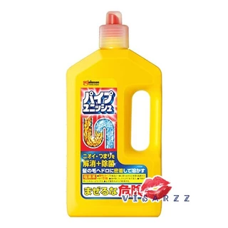 SC Johnson Pipe Unish 800g / Powder 210g / Unish Pro 400g / Kitchen 400g ผงทำความสะอาดท่ออุดตัน ละลายผม ดับกลิ่นท่อ