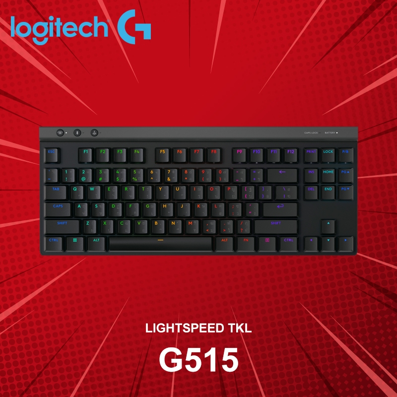 คีย์บอร์ด Logitech G515 Lightspeed TKL (ภาษาไทย) ประกันศูนย์ 2 ปี
