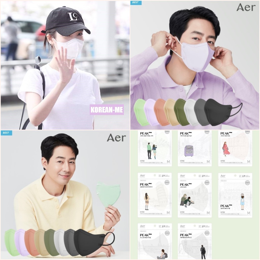 (1ชิ้น) AER หน้ากากกันแดด กันฝุ่น  รุ่น PEAK มีให้เลือก 2 รุ่น PEAK และ PEAK V ใส่สบาย หายใจสะดวก สินค้าเกาหลี