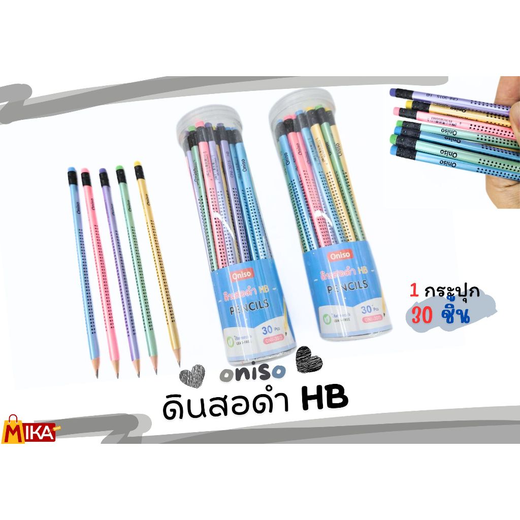 ดินสอดำ HB 1กระปุก30ชิ้น ดินสอ Oniso pencils สีดำHB