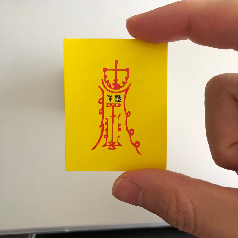 🍀 lucky studio 888 ใบรับรองวัดหวังต้าเซียน💯%แท้ๆ ขอพรความรัก การเงิน การเรียน การงาน