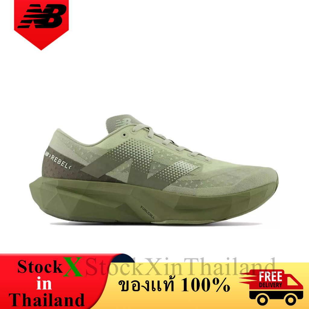 ของแท้ 100% New Balance FuelCell Rebel v4 Olivine Dark Camo รองเท้าผู้ชาย MFCXLF4