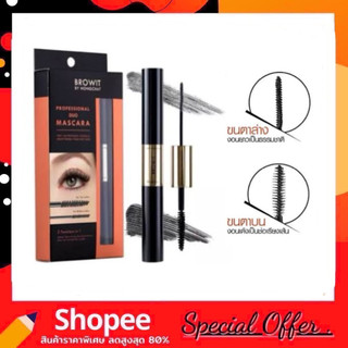 Browit by Nongchat Professional Duo Mascara 4+4G มาสคาร่า 2 หัวนัองฉัตร