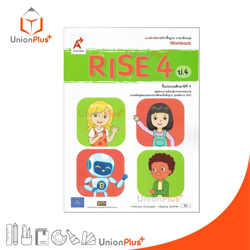 NEW แบบฝึกหัด รายวิชาพื้นฐาน ภาษาอังกฤษ Rise ป.4 Workbook อจท. A+ อักษรเจริญทัศน์ #8868649150752