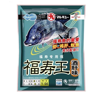 เหยื่อตกปลานิลยี่ห้อ Marukyu รุ่นใหม่ 3 รสชาติ ปริมาณ 120 กรัม
