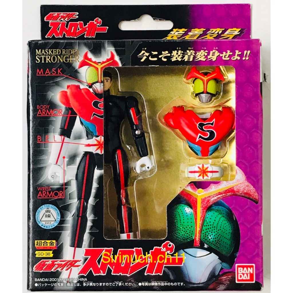 Chogokin Souchaku Henshin Series Kamen Rider Stronger