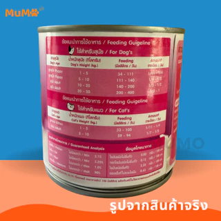 นมแพะ สำหรับลูกสุนัข ลูกแมว ลูกกระต่าย V-Goat Plus 400ml