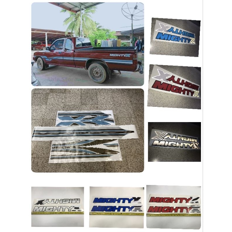 สติ๊กเกอร์ลายข้าง TOYOTA MIGHTY X ปี 92-94 ลายสายรุ้ง สีฟ้าเทา