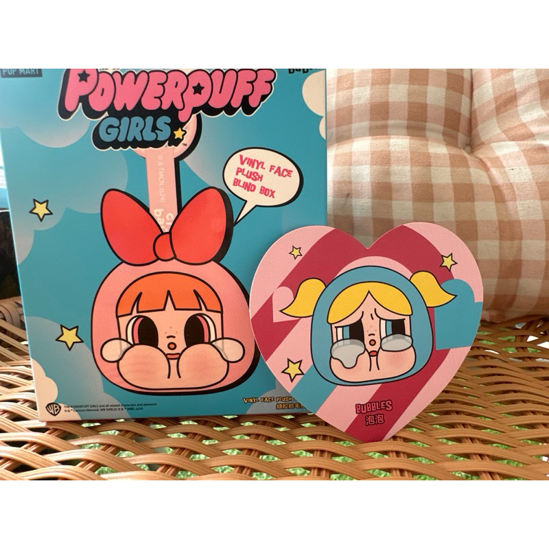 พวงกุญแจ cry baby powerpuff girls สีฟ้า