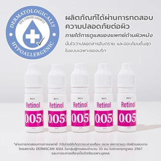 % 0.05% RETINOL BRYG บริก เซรั่มเรตินอล RETINOL SERUM VITAMIN A