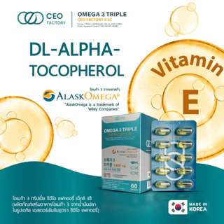 น้ำมันปลา Omega 3 Triple EPA (540 mg.) DHA (360 mg.) (CEO Factory Brand)