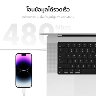 ZTEC ZL312 สายชาร์จ USB-C to Lightning 3A 30W รองรับ PD ยาว 2 เมตร และเชื่อมต่อ Apple CarPlay -2Y