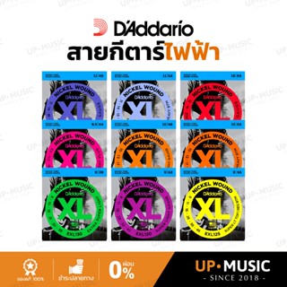 สายกีตาร์ไฟฟ้า D'Addario XL Nickel Guitar