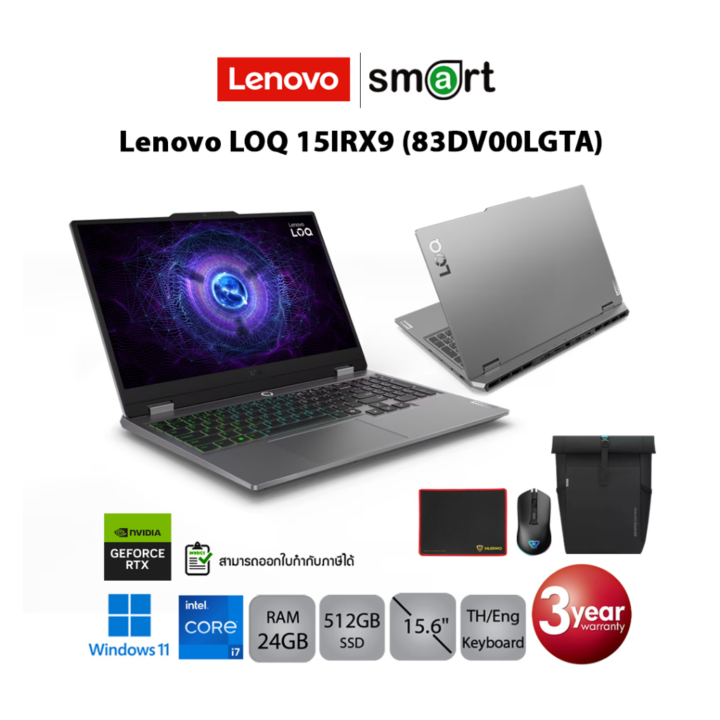 Lenovo LOQ 15IRX9 (83DV00LGTA) i7-13650HX/RTX 3050/24GB/512GB/15.6"/Win11(Luna Grey)