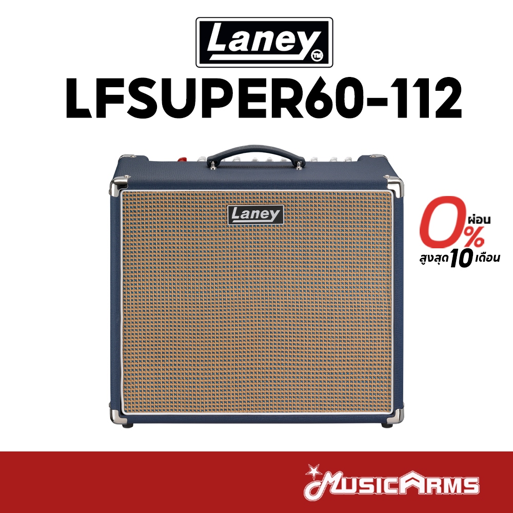 Laney Lionheart LFSUPER60-112 แอมป์กีตาร์ LFSUPER60112 รับประกันศูนย์ Music Arms