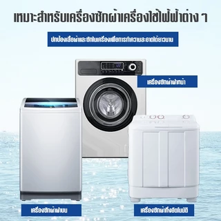 เม็ดฟู่ทำความสะอาดเครื่องซักผ้า กำจัดเชื้อแบคทีเรียและเชื้อราได้ถึง 99.9% (1กล่อง/12ชิ้น)